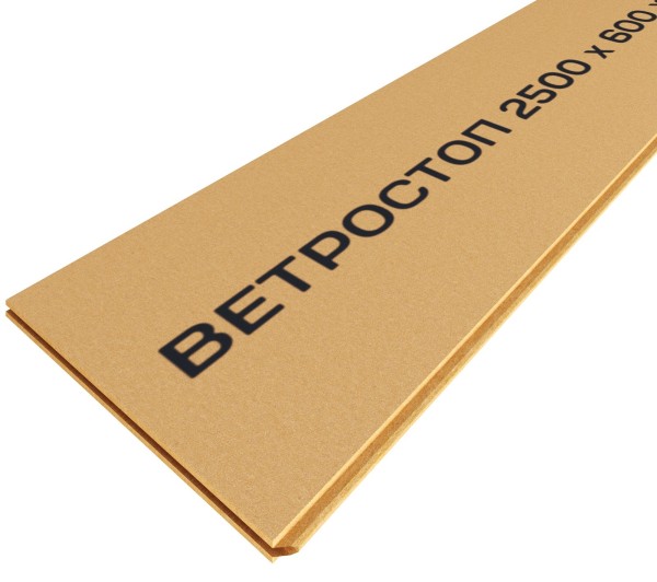 Ветрозащитная шумоизоляционная плита ВЕТРОСТОП 2500х600х20 мм, шип-паз 19мм купить в Лысьве
