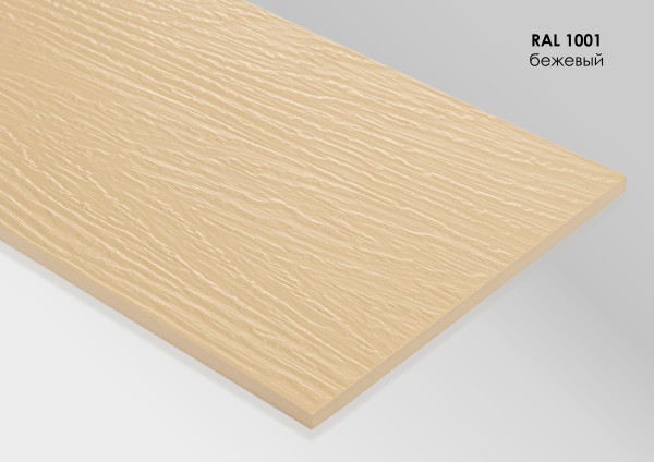 Фиброцементный сайдинг Fibra Plank Бежевый / RAL 1001 купить в Лысьве