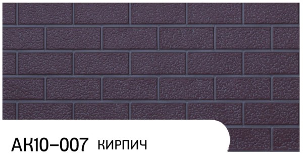 Фасадная панель Zodiac Кирпич АК10-007 купить в Лысьве