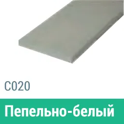 Сайдинг Мирко 7,5 гладкий С020 купить в Лысьве