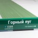Сайдинг Мирко 7,5 под дерево С009 купить в Лысьве